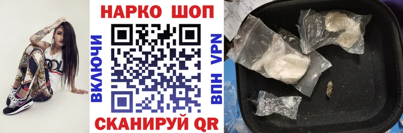 Где можно купить наркотики Жуковка A PVP  Бошки Шишки  АМФ  Гашиш  Галлюциногенные грибы  Меф  Cocaine 