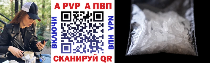 Альфа ПВП СК  ссылка на мегу зеркало  Жуковка  цена  