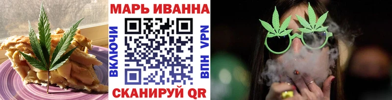 Печенье с ТГК конопля  мега ТОР  Жуковка 