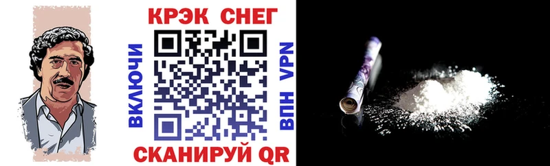 COCAIN FishScale  Жуковка 