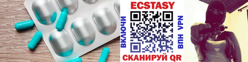 цена   Жуковка  Экстази 300 mg 