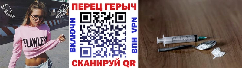 ГЕРОИН герыч  Жуковка 