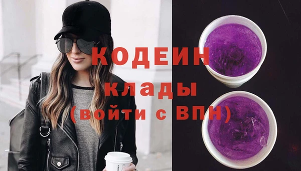 метамфетамин Горно-Алтайск