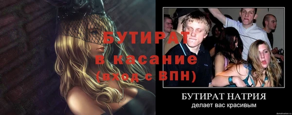 бутик Волоколамск