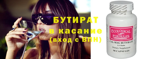 герыч Слюдянка