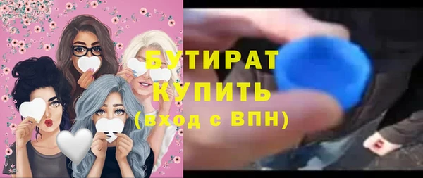 синтетический гашиш Верхний Тагил