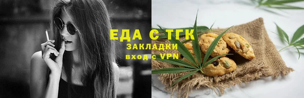 эйфоретик Верея