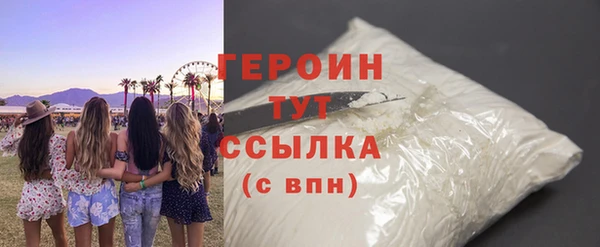 2c-b Горнозаводск