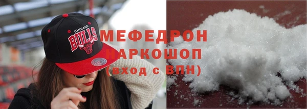 трава Вязники