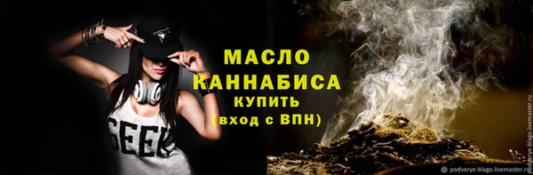 соль ск Вязьма