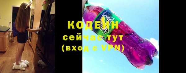 кокаин перу Верхнеуральск