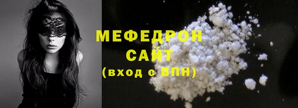 тгк Володарск