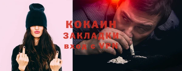 трава Вязники