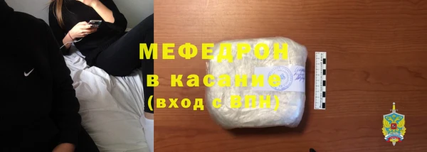 герыч Волосово