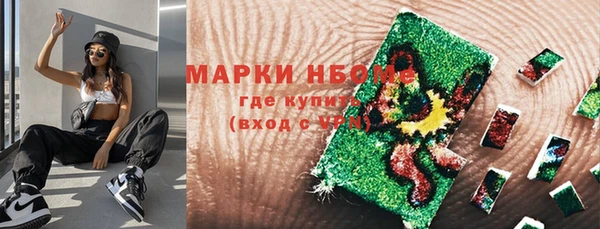 герыч Слюдянка