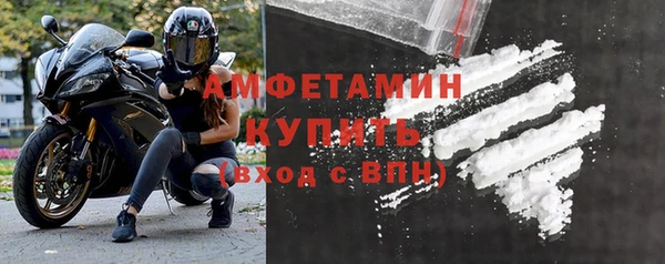 метамфетамин Горно-Алтайск