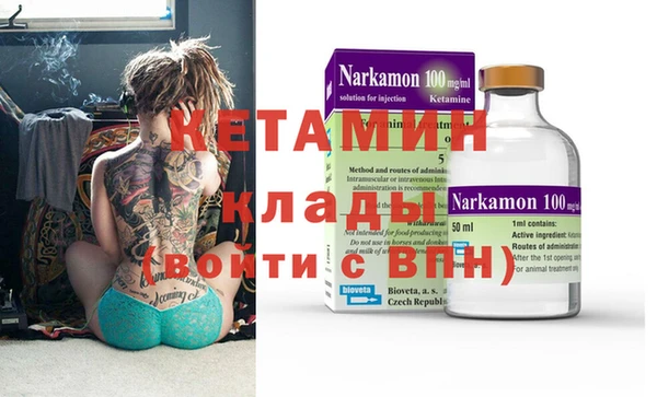 трава Вязники