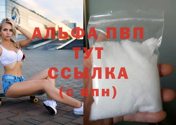 кокаин VHQ Снежногорск