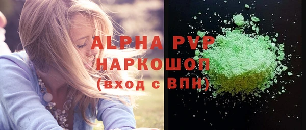 трава Вязники
