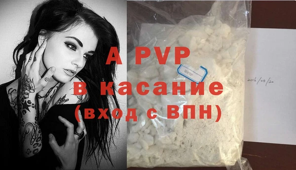 соль ск Вязьма