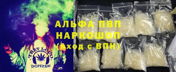 трава Вязники
