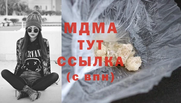 соль ск Вязьма