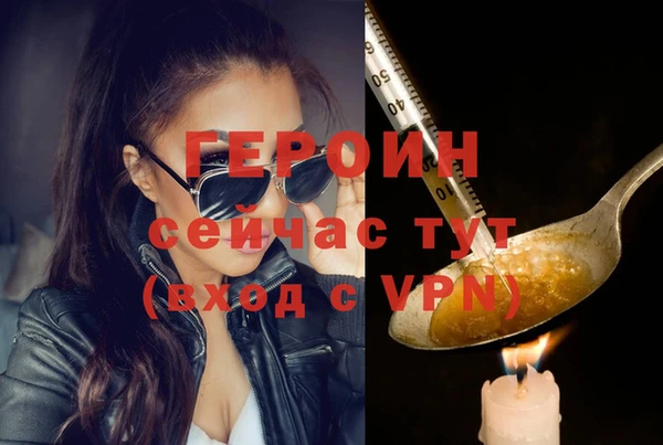молекула духа Горняк