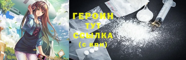 шишки Снежинск