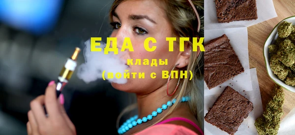 молекула духа Горняк