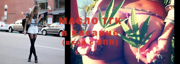 соль ск Вязьма