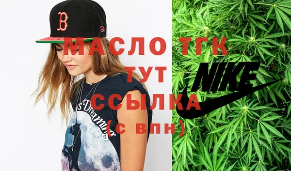 трава Вязники