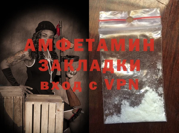 не бодяженный Вяземский