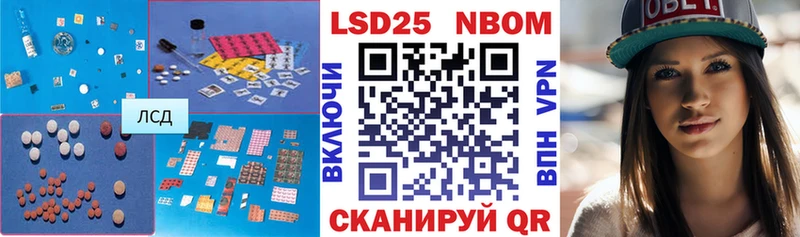 Лсд 25 экстази ecstasy  Жуковка 