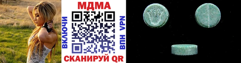 мега ССЫЛКА  Жуковка  MDMA Molly 