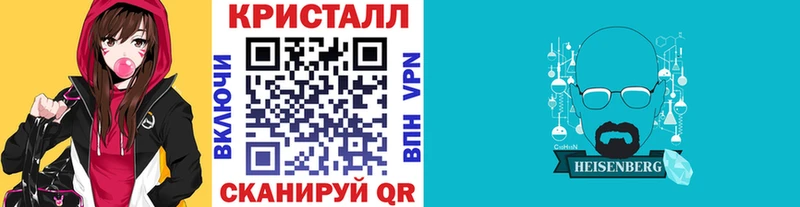 Метамфетамин Декстрометамфетамин 99.9%  Жуковка 