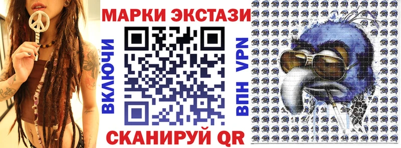 Марки N-bome 1,8мг  купить наркоту  Жуковка 