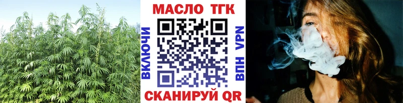 Дистиллят ТГК вейп Жуковка