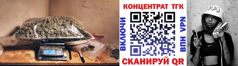 купить наркоту  Жуковка  Дистиллят ТГК Wax 