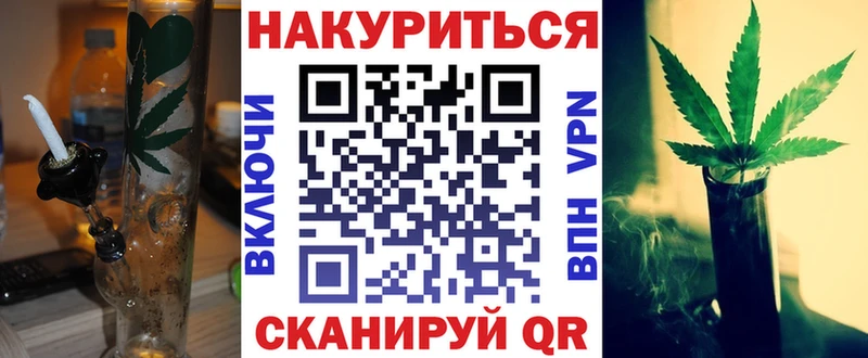 купить наркоту  Жуковка  Шишки марихуана OG Kush 